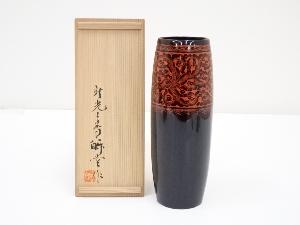 山本皪堂造　蒟醤花生（共箱）